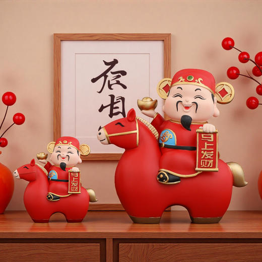 【马年财神马上发财摆件】办公室店铺家居招财装饰 乔迁新年礼物 商品图0