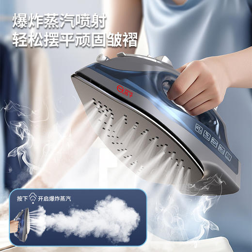 【除皱不伤衣❗️扬子蒸汽电熨斗】干熨定型，湿熨除皱，比你更懂衣物所需！熨烫机5档调温家用小型蒸汽熨斗手持大功率干湿两 商品图1