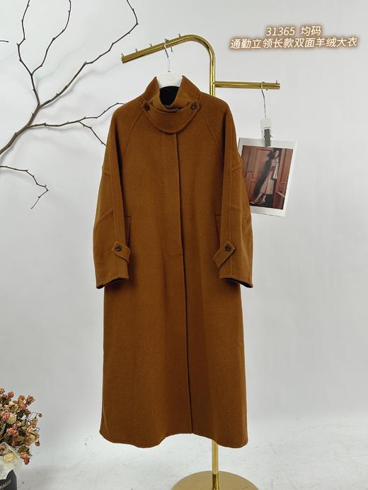 H5WT31365#通勤立领长款双面羊绒大 商品图5