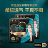 【一般贸易】新版美国 帮宝适（pampers）黑金帮婴儿纸尿裤/拉拉裤 NB/S/M/L/XL/XXL/XXXL码宝宝纸尿裤 商品缩略图3
