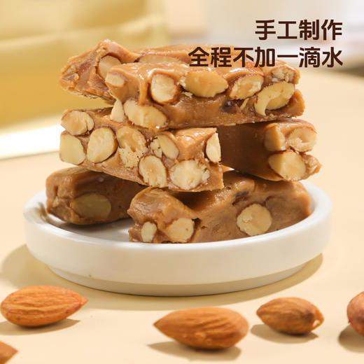 坚果太妃糖金砖礼盒 | 坚果含量高达35% 大颗果仁 安佳黄油 手工熬制 奶香浓郁 商品图2