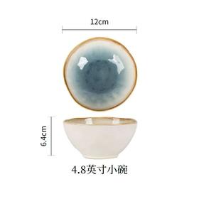 晋宝源海洋之心4.8英寸中华碗