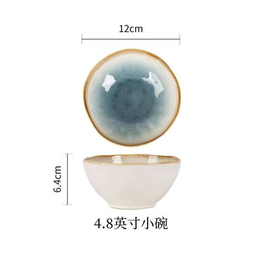 晋宝源海洋之心4.8英寸中华碗 商品图0