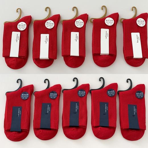 男女新年本命年大红袜子双针中筒棉袜秋冬款喜庆马年结婚红色袜子 商品图0