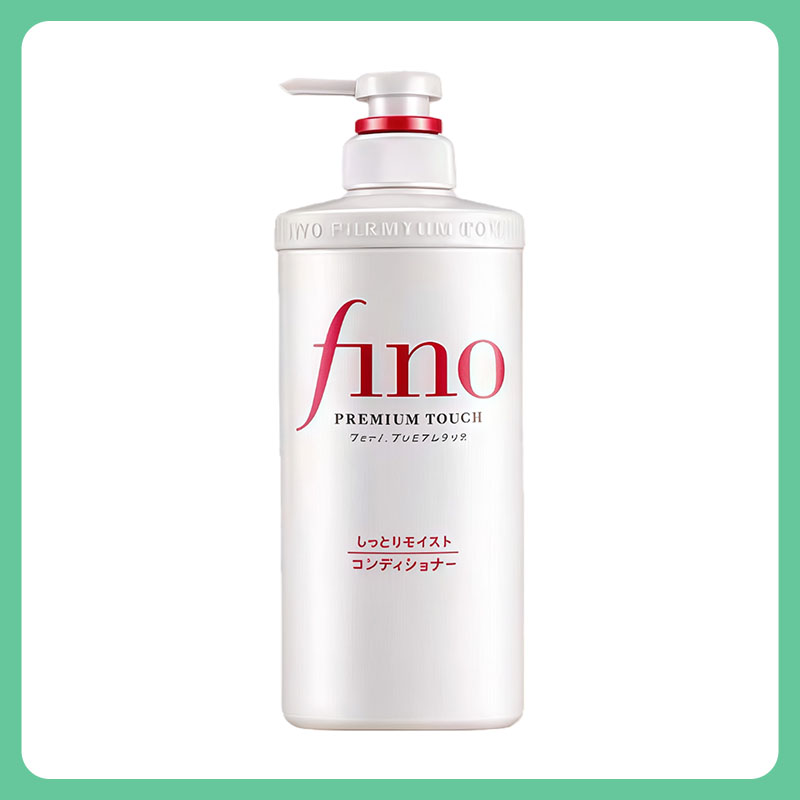 资生堂芬浓FINO透润美容液护发素 550ml【一般贸易仓发货】