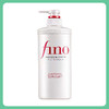 资生堂芬浓FINO透润美容液护发素 550ml【一般贸易仓发货】 商品缩略图0
