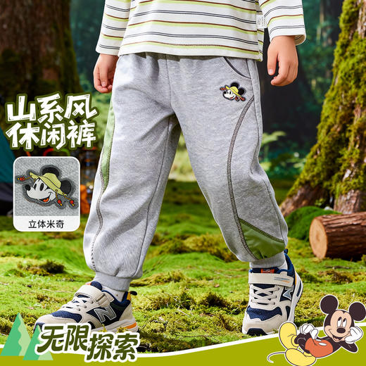 迪士尼（Disney）童装男童束脚长裤潮流帅气束脚运动户外探险卫裤2026春季新款裤子ZD1FK003 商品图1