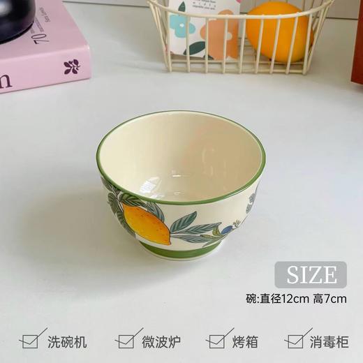DouMi柠檬庄园4.7英寸朵弥碗 商品图0