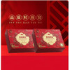 【清润不甜腻❗️精美礼盒装】严选鲜炖燕窝修百惠礼盒装即食燕窝全龄焕颜术即食。jc 商品缩略图0