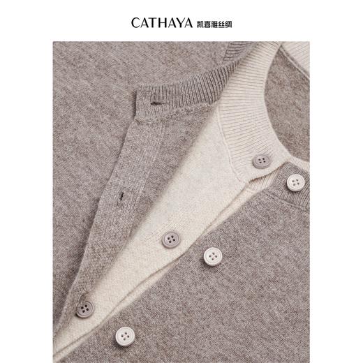 凯喜雅 假两件圆领长袖开衫 商品图2