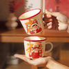 摩登主妇陶瓷马克杯生日新年本命年礼物马年杯子家用喝水杯咖啡杯 商品缩略图1