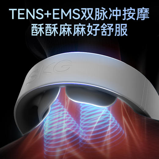 SKG 颈椎按摩仪G1系列3代 舒享款  浅灰 商品图1