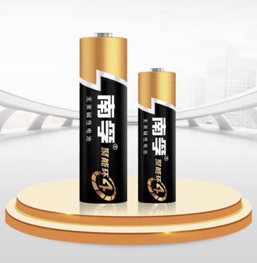 【HT】5，7号电池 商品图0