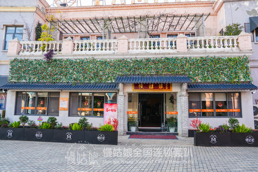 芜湖慢姑娘山月轰趴馆 商品图9