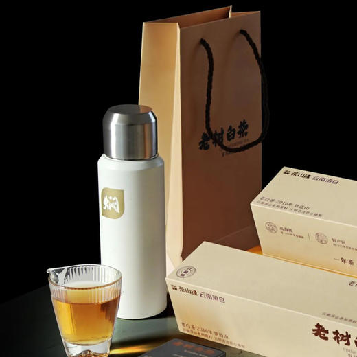 《老树白茶》茶礼券 商品图0