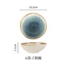 晋宝源海洋之心6英寸面碗 商品缩略图0