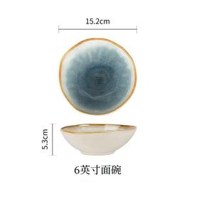 晋宝源海洋之心6英寸面碗
