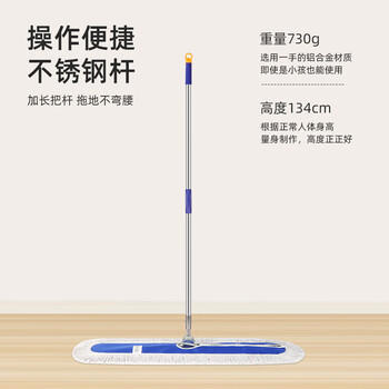 美家日记平板拖把 商用大号尘推60cm共1布 棉线帆布干湿两用吸水棉纱地拖 /家庭清洁/纸品 /清洁用具 /拖把 商品图3