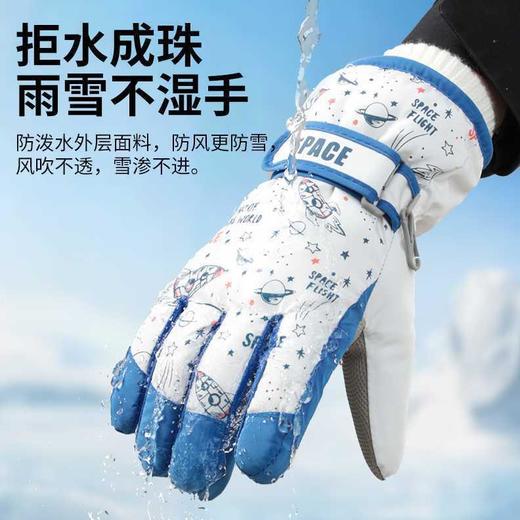 儿童防水滑雪手套冬季五指加厚绒保暖男女童玩雪不湿手2-12岁小孩 商品图1