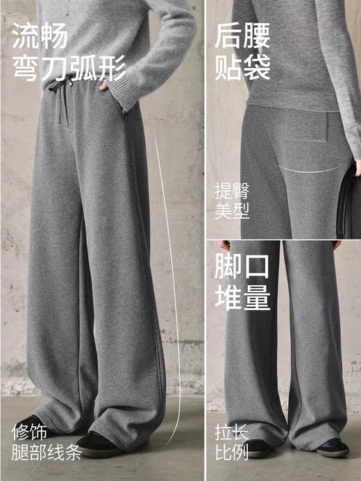麦檬 又一神裤！小个子友好！高腰弯刀裤加绒卫裤阔腿运动裤 商品图2