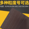 【HT】砂布 通用 商品缩略图1