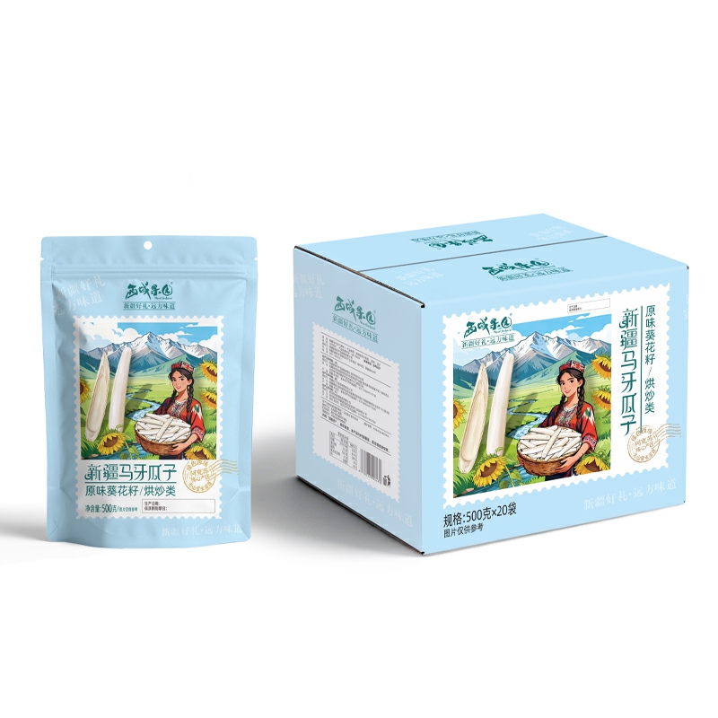 西域果园·新疆马牙瓜子500g  皮白且薄 个大且仁满