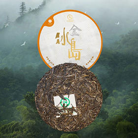 《金冰岛》茶礼券