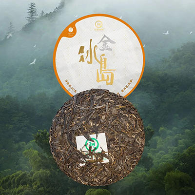 《金冰岛》茶礼券 商品图0