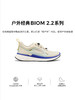 【休闲运动 健步 2.2系列】爱步ECCO BIOM2.2运动鞋 25年轻量跑步鞋缓震男鞋830874 商品缩略图4
