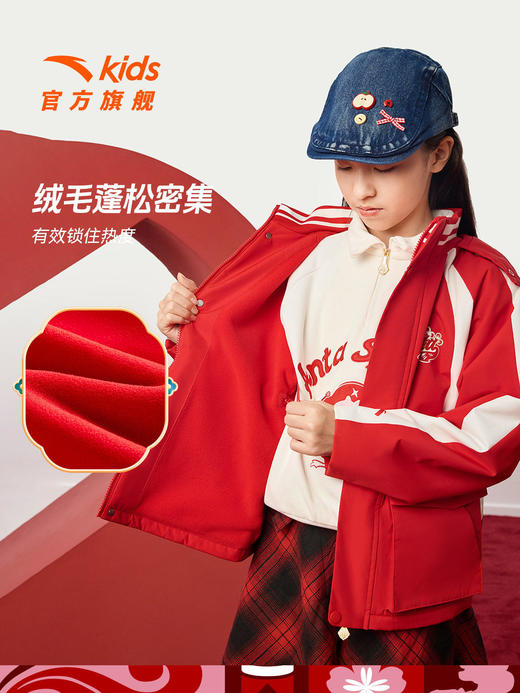 晴雨甲安踏儿童女大童摇粒绒运动上衣2026新年红色保暖喜庆厚外套362618688S 商品图2