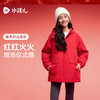 水孩儿童装棉服女童2025冬季新品三防加厚外套女大童保暖棉袄 商品缩略图1