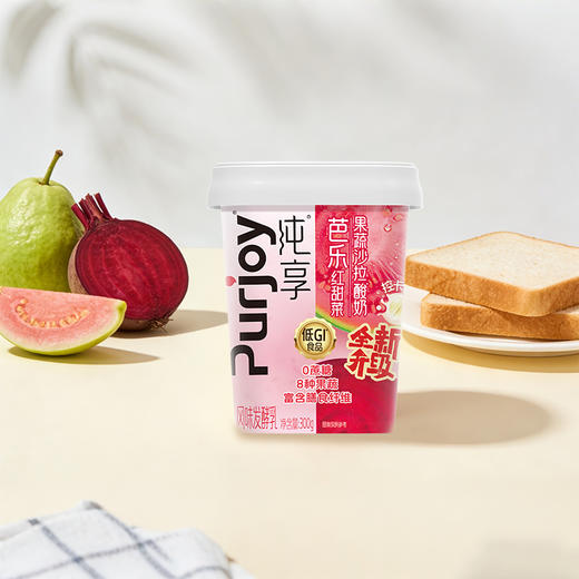 【5天内发出】纯享 低DI果蔬沙拉酸奶（芭乐红甜菜/羽衣甘蓝）300g 多规格 商品图0