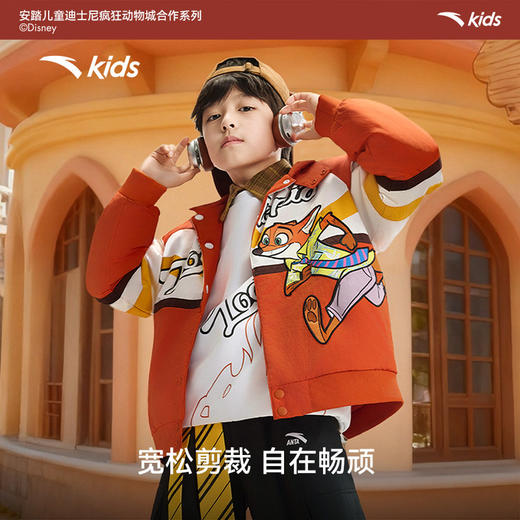 疯狂动物城IP联名安踏儿童男童摇粒绒运动上衣2026新款保暖厚外套352618614 商品图3