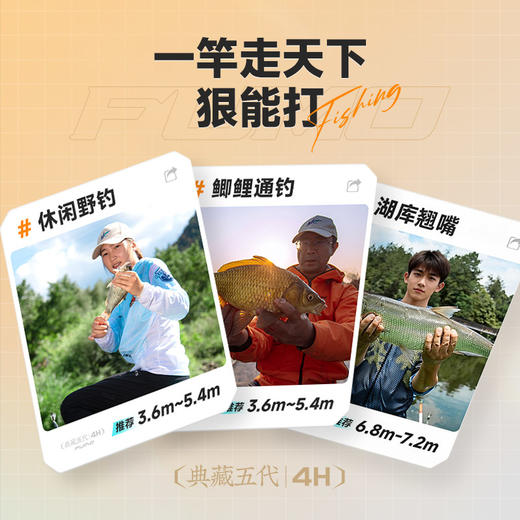 佳钓尼典藏五代4H综合鱼竿手竿钓鱼竿 商品图2