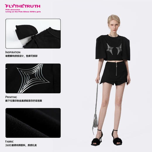 FTT FlyTheTruth四芒星陷阱设计感纯棉短袖T恤女夏季打底短款上衣 商品图3