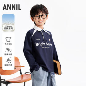 男童翻领长袖针织衫春季新款安奈儿童装EB611588