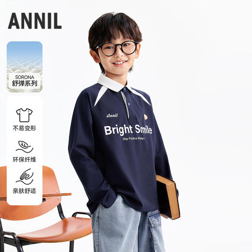 男童翻领长袖针织衫春季新款安奈儿童装EB611588 商品图0