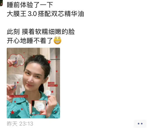 新包装可丽金重组胶原蛋白精华油20支装赋能臻萃紧致弹润抗皱 商品图10