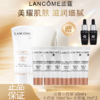 【全球购】LANCÔME兰蔻小白管50ml*1{赠小白管10ml*6+小黑瓶7ml*2+礼袋} 商品缩略图0