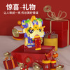 【积木儿童益智力玩具】舞狮拼装兼容乐 高微颗粒玩具 男孩新年礼物 商品缩略图2