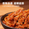 咔叽鹿牛板筋75g香辣味休闲零食川味好劲道追剧零食春节好零食 商品缩略图4