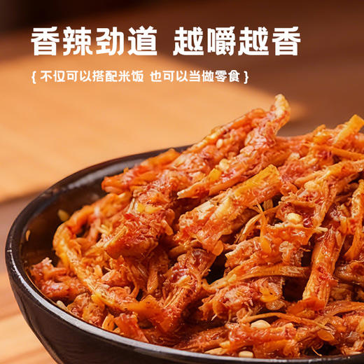 咔叽鹿牛板筋75g香辣味休闲零食川味好劲道追剧零食春节好零食 商品图4
