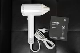 京东自营惠寻11万转等离子吹风机1600W高功率增压护发吹风机