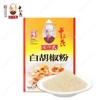 王守义白胡椒粉25g 商品缩略图0