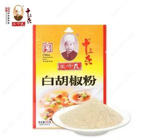 王守义白胡椒粉25g