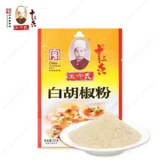 王守义白胡椒粉25g 商品图0