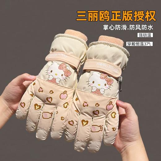 HelloKitty滑雪手套女冬季保暖防水加绒棉加厚骑行电动车玩雪触屏 商品图2