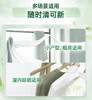 威露士松木清可新洗衣液3L 商品缩略图1
