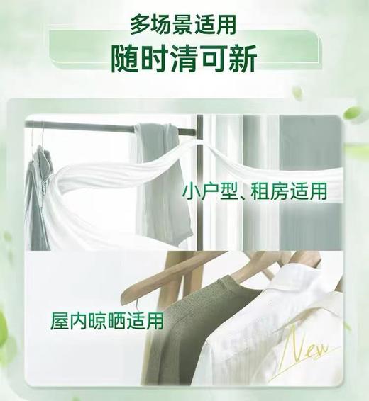 威露士松木清可新洗衣液3L 商品图1