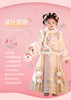 苏城纪【禧乐谣】2025新款儿童格格服汉服冬款马面裙套装：软萌到心巴！这粉糯拜年服直接戳中少女心🎀谁能拒绝满身毛绒的粉系汉服啊！ 商品缩略图4